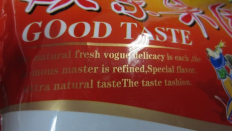 'Good Taste - The natural fresh vogue delicacy is each, the famous master is refined, Special flavor. Extra natural taste The taste tashion.'